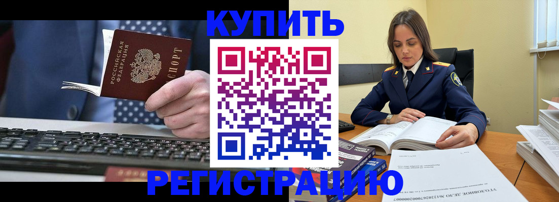 временная регистрация госуслуги в Трёхгорном