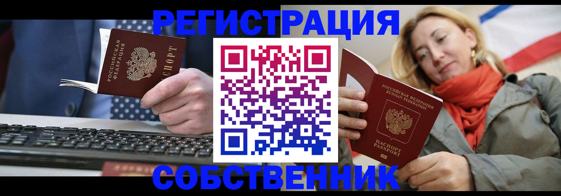 временная регистрация госуслуги в Трёхгорном