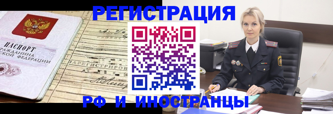 регистрация для школы в Трёхгорном